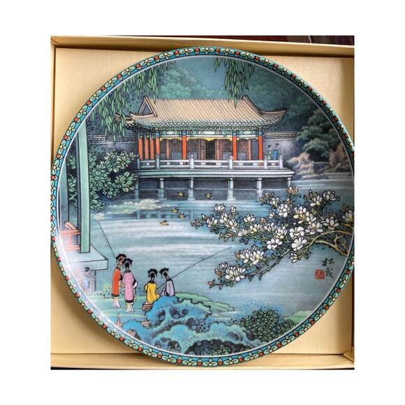 Imperial Jingdezhen Porcelain "Gardens of Harmonious Pleasure" 1989 Plate - Picture 6 of 7